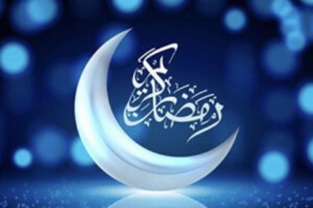 اعمال شب و روز اول ماه مبارک رمضان/نمازی که برای امشب توصیه شده است