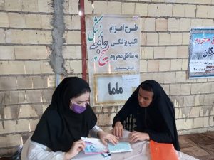 اعزام اکیپ پزشکی به منطقه محروم توسط بسیج جامعه پزشکی شهرستان مسجدسلیمان