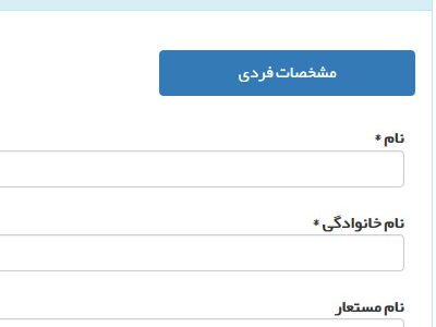 سامانه بانك اطلاعات شهدا بسیج جامعه پزشکی خوزستان راه‌اندازی می‌شود
