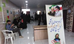 اردوی جهادی در شهرستان اندیکا و مسجدسلیمان با همکاری بسیج جامعه پزشکی مسجدسلیمان