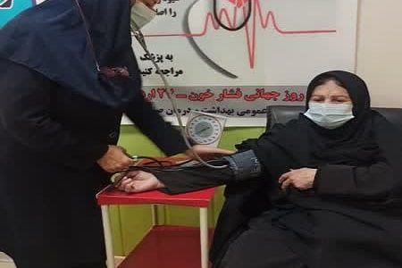 طرح غربالگری فشار خون بمناسبت روز جهانی فشار خون بالا در بیمارستان نفت مسجدسلیمان