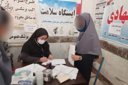ویزیت رایگان پزشکی دانش آموزان دبیرستان دخترانه منطقه ریل وی مسجد سلیمان