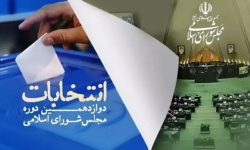بیانیه بسیج جامعه پزشکی خوزستان به مناسبت انتخابات ۱۱ اسفند